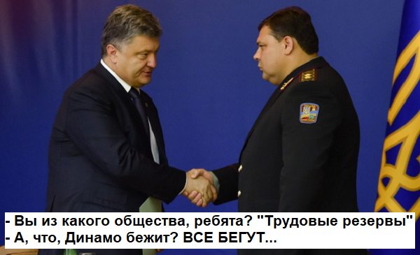 Генерал Кондратюк, отвечающий за спецслужбы в администрации Порошенко, подал в отставку...