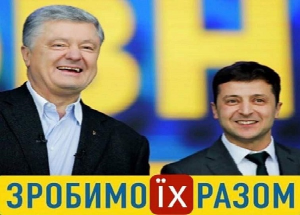 Годовщина президентских выборов-2019. Зеленский смачно плюнул в лицо своим избирателям. ВИДЕО