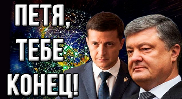 Грядет еще и международный скандал? У Порошенко требовали прослушивать иностранных послов