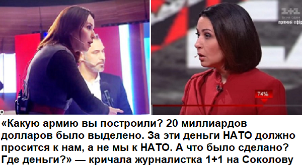 Журналистка "1+1" не выдержала и на всю страну загнала пропагандистку с 5-го анала под плинтус !!!