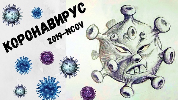 Хроника пандемии: Украина обновила коронавирусный антирекорд, а мир притормозил. Данные на 28 августа