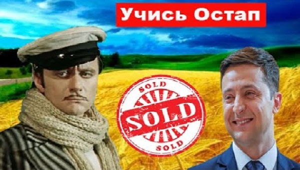 И тут Остапа понесло...  Президент Украины Володя Зеленский: на нашей земле решается будущее Европы
