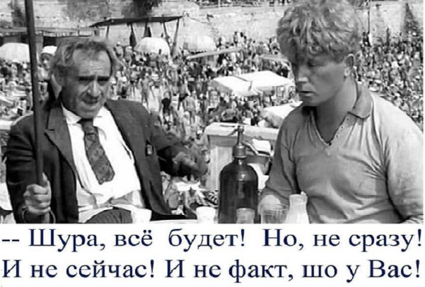 Иметь деньги в Украине, как метко заметил один мой коллега, становится подозрительно и почти противозаконно