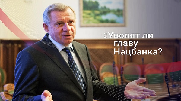 "Иностранцы начнут сбрасывать гривню, а НБУ устроит демарш". Почему уходит Смолий и что будет с курсом