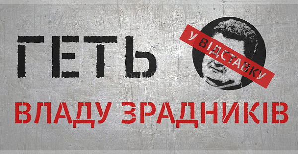 Избавление Украины от Порошенко — это уже не политическая, а медицинская необходимость…