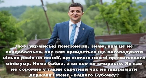 Процесс десоциализации Украины, является производной от деиндустриализации экономики