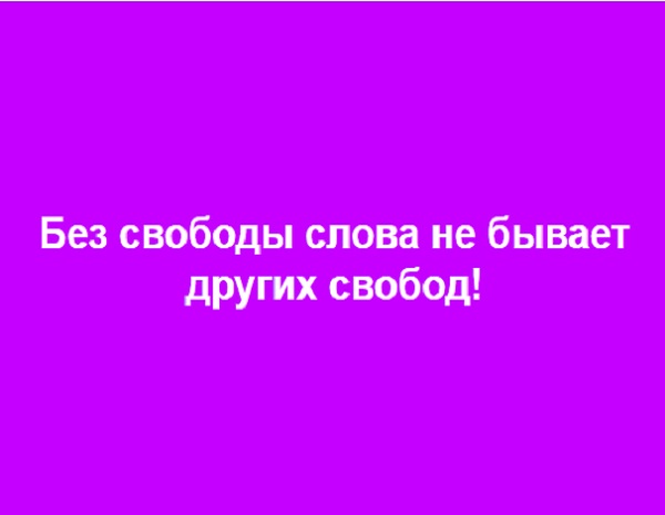 Как Зе-команда будет регулировать СМИ: Что написано в медиакодексе скандального "Слуги народа" Ткаченко