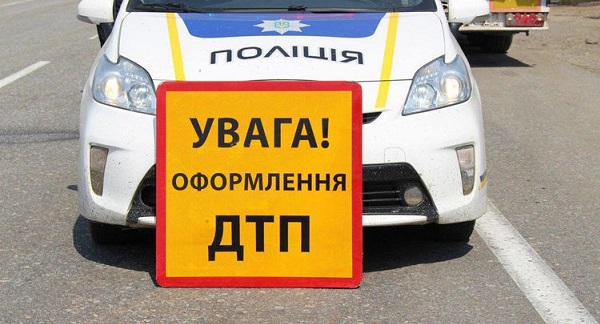 Какие участки украинских дорог самые опасные. Карта