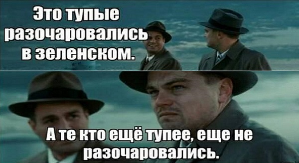 Казна пуста. Пустеет и Украина.  Вот это и есть настоящие рейтинги ЗЕ-команды проходимцев