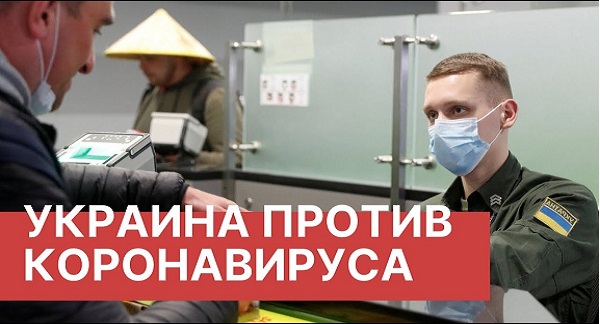Количество зараженных коронавирусом украинцев выросло до 5106 человек на утро 18 апреля 2020