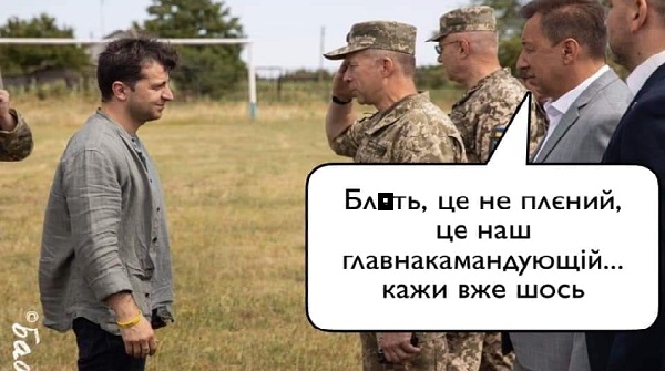 Константин Гринчук: Что ты несёшь «детина» не воспитанная на «козаках разбойниках» и даже не служившая в армии?