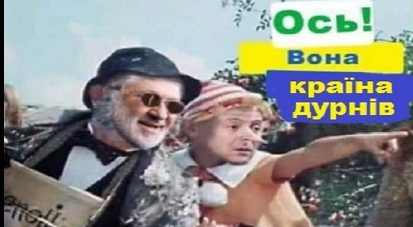 Константин Гринчук: По граблям и болоту! Не бывает "молодых с опытом", бывает, или, или! Эксперименты над миллионами украинцев, проводят д@раки и неучи