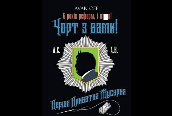 «До сих пор нет лучшего министра?" Ну все приплыли! Год уже! Убери его нах, президент-приговор! Константин Гринчук