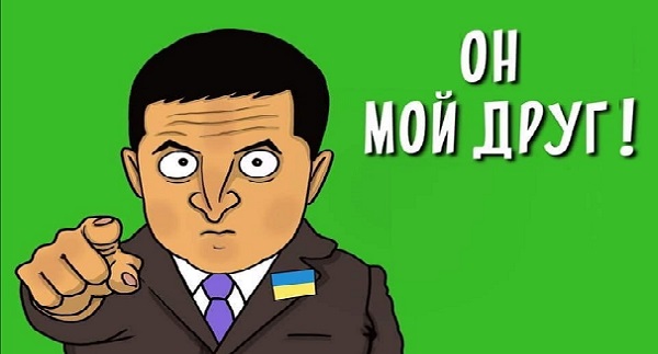 Константин Гринчук: Товарищ Президент, вы куда и зачем пришли? Что вы творите и кого слушаете?