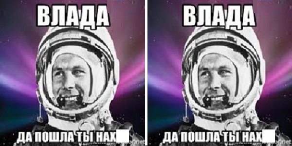 Константин Гринчук: Владимир Александрович! C надеждой, которая тает на глазах! УСЛЫШЬТЕ!