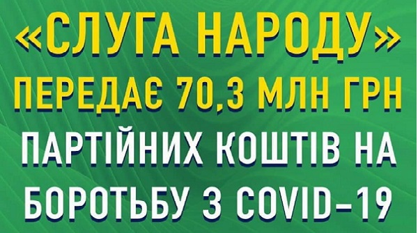 Константин Гринчук: Вот новая фишечка от "зеленых и якобы заботливых"! А вдруг поведутся? Дешевая БУТАФОРИЯ!