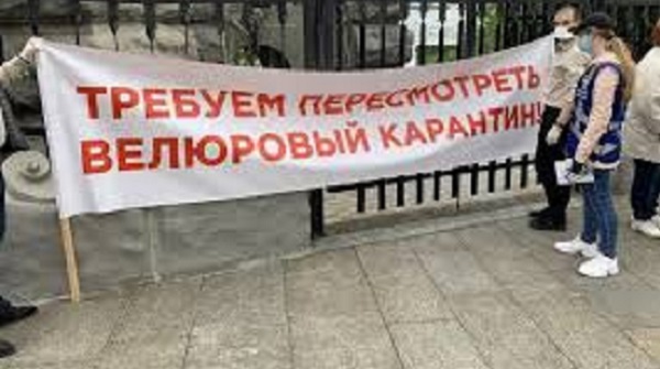 Конституционный Суд вынес решение об отсутствии полномочий у Кабмина Украины вводить ограничения прав и свобод граждан Украины под прикрытием "карантина"
