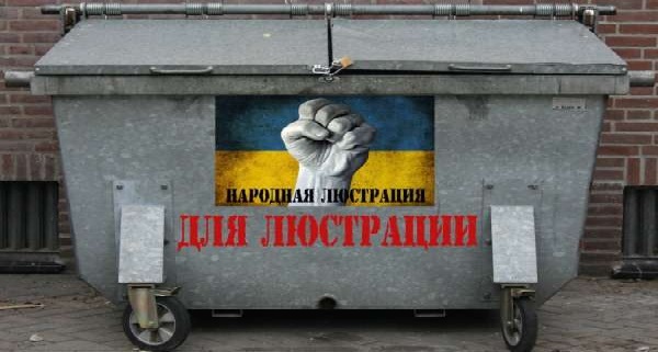 Коронавирус — высший акт справедливости для захлебывающейся в брехне Украины, — политолог