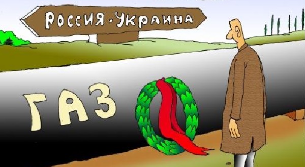 Кремль предлагает Украине снова сесть на газовую иглу