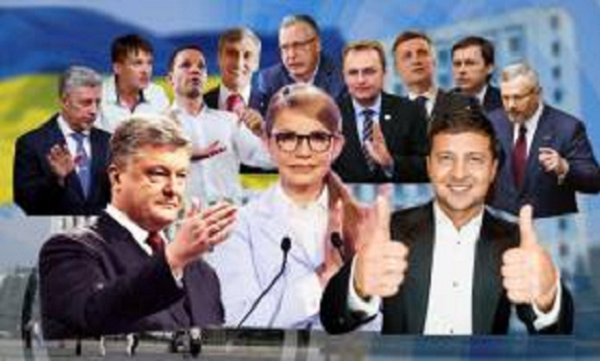 Кто на что будет претендовать на выборах президента Украины? - политолог