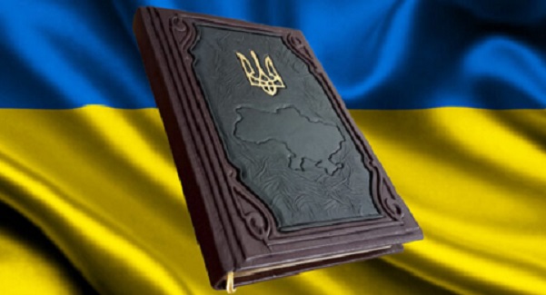 Идем в никуда! Кто напишет новую Конституцию Украины?