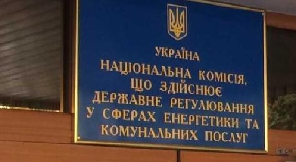 Кто решает судьбу коммунальных тарифов в Украине: член НКРЭКУ Магда получил зарплаты на 1,8 млн.грн