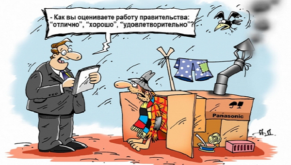Леонид Швец: Нет никаких реформ. Украина управляется в режиме ЖЭКа. Какая тут стратегия?