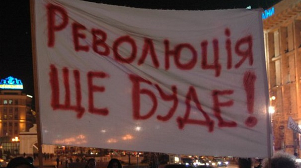 Ліза Богуцька: Акція спротиву 14 жовтня