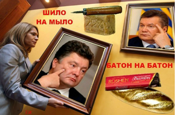 Лиза Богуцкая: Те, кто пришел на крови и добил страну — хуже Януковича во сто крат