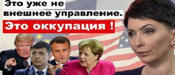 Лукаш: Для запада Украина и украинцы это КОРМ! ВИДЕО