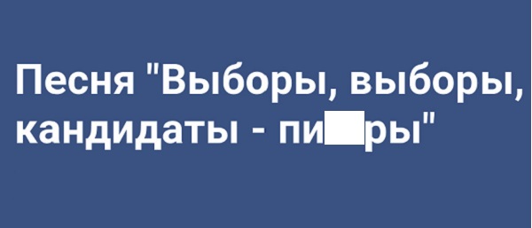 Ляшко, упитанный Богдан и хранители сетки. Кто пойдет на выборы в Раду по округу погибшего нардепа Давиденко