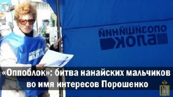 Макс Бужанский: Любой, кто голосует за любую форму Оппоблока, голосует за... Петра Алексеевича!!!