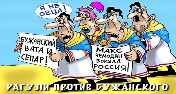 Макс Бужанский: "Народ проти" - Мы так ждали этот шанс, очень не хочется вернуть его Порошенко