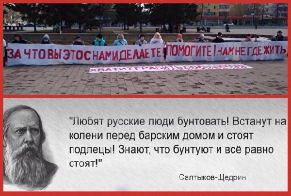 Механизм «россия» - никогда не прозреет и не поправится