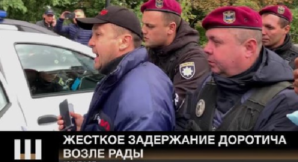 "Русском мире" уже в Украине! Полиция под Радой жестко задержала главу движа SaveFOP Сергея Доротича. Видео