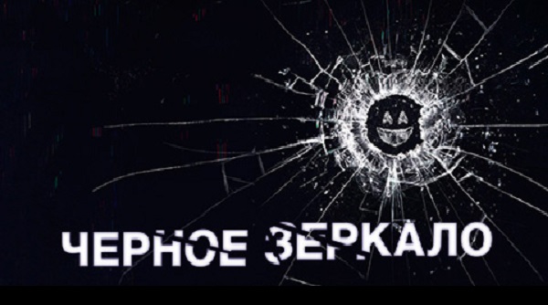 Михаил Чаплыга: кто-то из сценаристов "Квартала" или МВД халявничает... Видимо кризис жанра на фоне коллапса страны