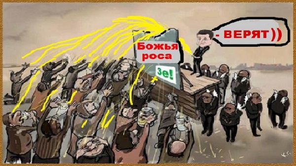 Михаил Чаплыга: Всем нам сс@т в глаза прикрывая струю песнями, волонтерством, патриотизмом, флагами, куягами...