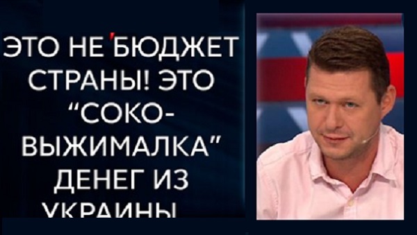 Михаил Чаплыга рассказал, почему в Украине на самом деле подняли тарифы: Платить будут посполитые. ВИДЕО