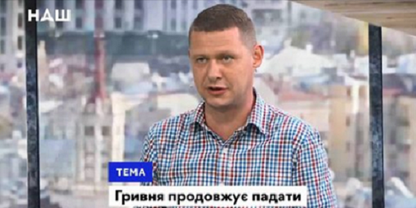 Михаил Чаплыга: Реальных долларов у Украины практически нет и откуда их брать непонятно. ВИДЕО