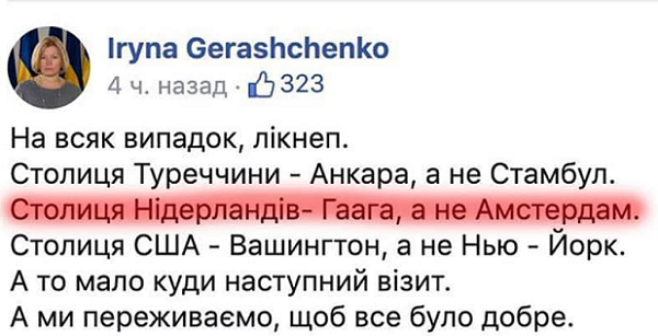 Михаил Чаплыга: Шо папиредники... шо наступники