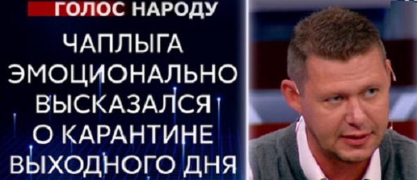 Михаил Чаплыга: Украина уже 10 дней в дефолте! Видео