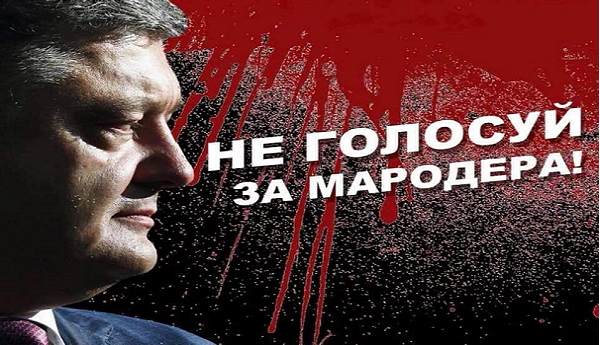 Михаил Саакашвили: Что делать 31 марта? ВИДЕО