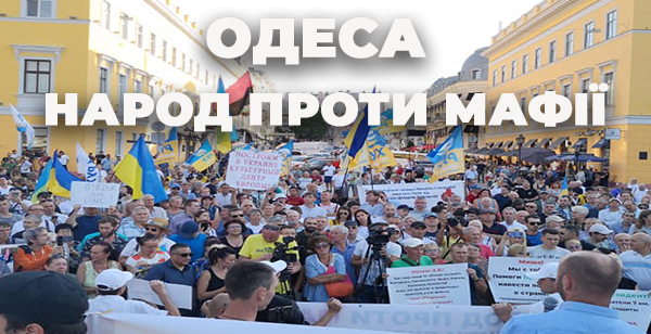 Михаил Саакашвили: «Одесса срочно просит помощи — ее нужно спасать!» ВИДЕО