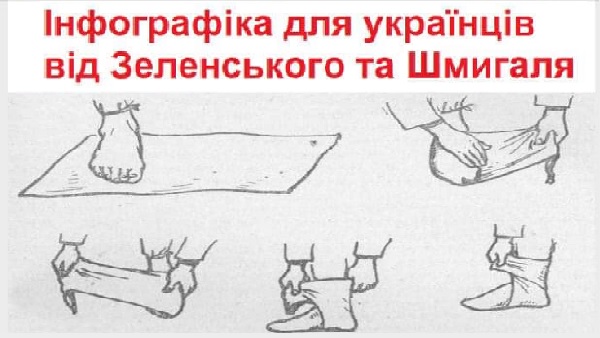 Министр Степанов: украинцам следовало раньше подумать про носки и трусы! Нет, ну не п#д@рас?