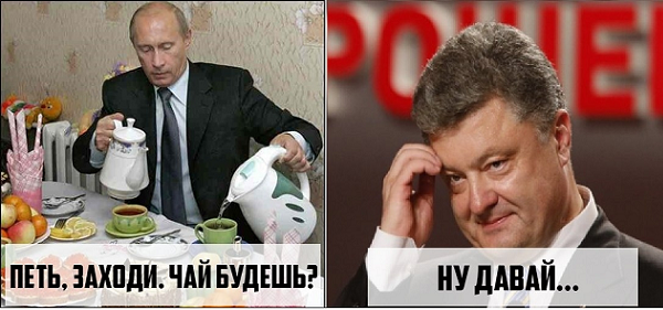 Москва хочет второй раз сделать Порошенко президентом с помощью томоса — политолог
