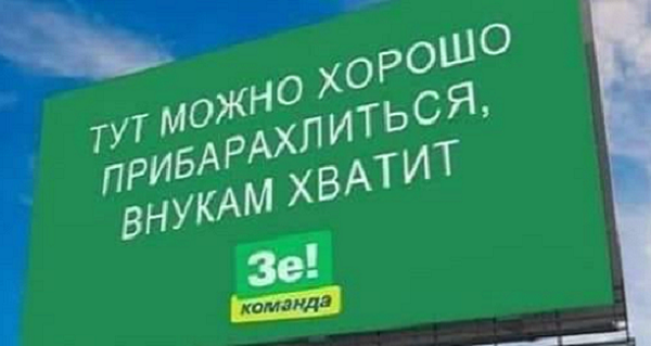 Надеюсь, уже и Зеленскому стало ясно, что министр Оксана Маркарова «заигралась» с ОВГЗ, - Гончаров