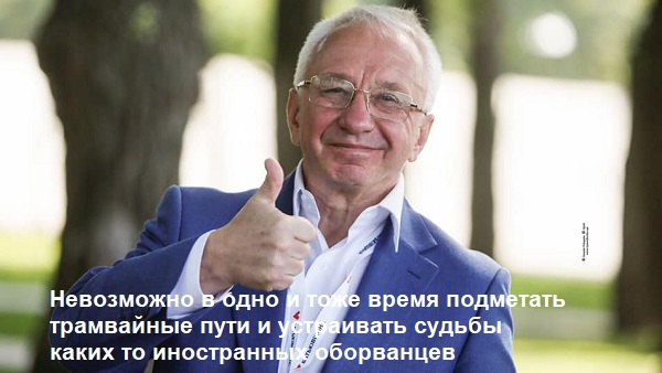 Алексей Кучеренко: как приятно осознавать, что тебя грабит правление «мирового уровня», просто до слез!