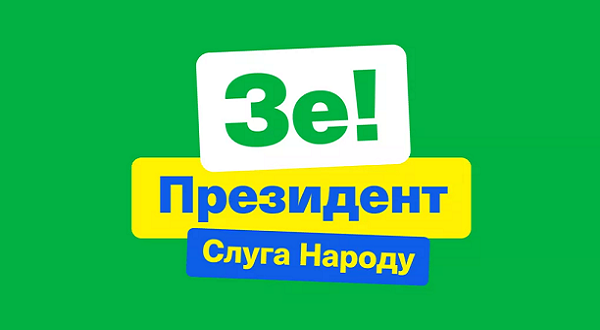 «Настало время изменений, приглашаются все». У Зеленского сделали срочное заявление