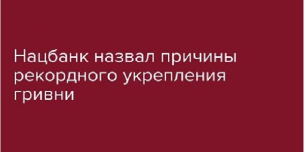 Нацбанк со времен Гонтаревой - классическая курица без головы. Разумных людей она оттуда зачистила