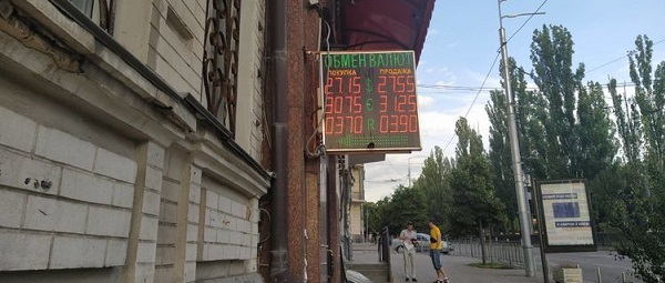 Назначение Шевченко в Нацбанк взвинтило курс доллара